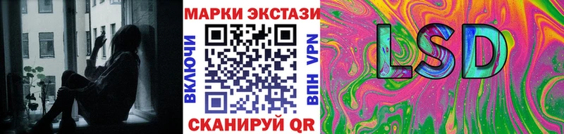 это состав  Ногинск  Марки N-bome 1500мкг 