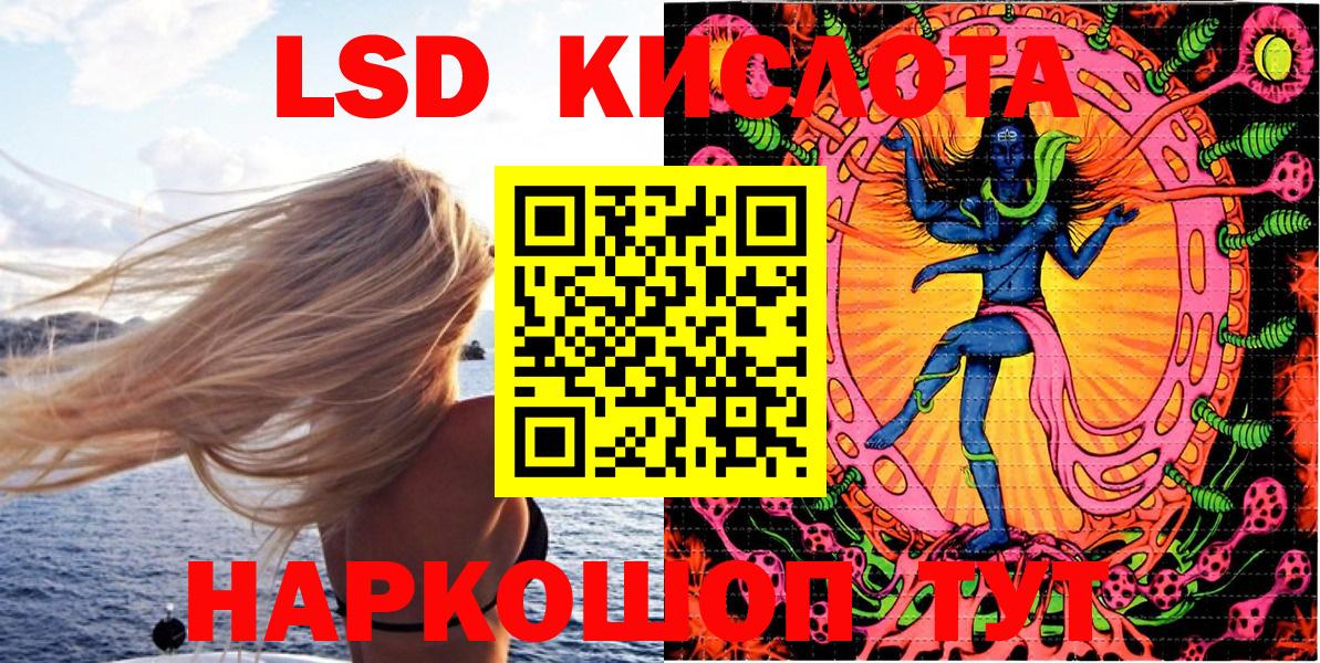 Ногинск  где продают   Вход с VPN  Марки NBOMe 1500мкг 