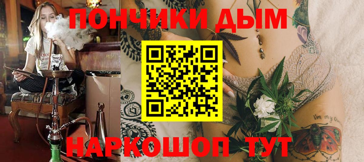Ногинск  Бошки марихуана тримм  Канабис SATIVA & INDICA  Вход с VPN 