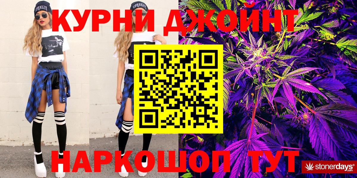 ГАШИШ  ГАШ  МЕФ   МЕТ  Каннабис  Ногинск  Меф  Вход с VPN  МАРИХУАНА  Alpha PVP СК кристаллы 