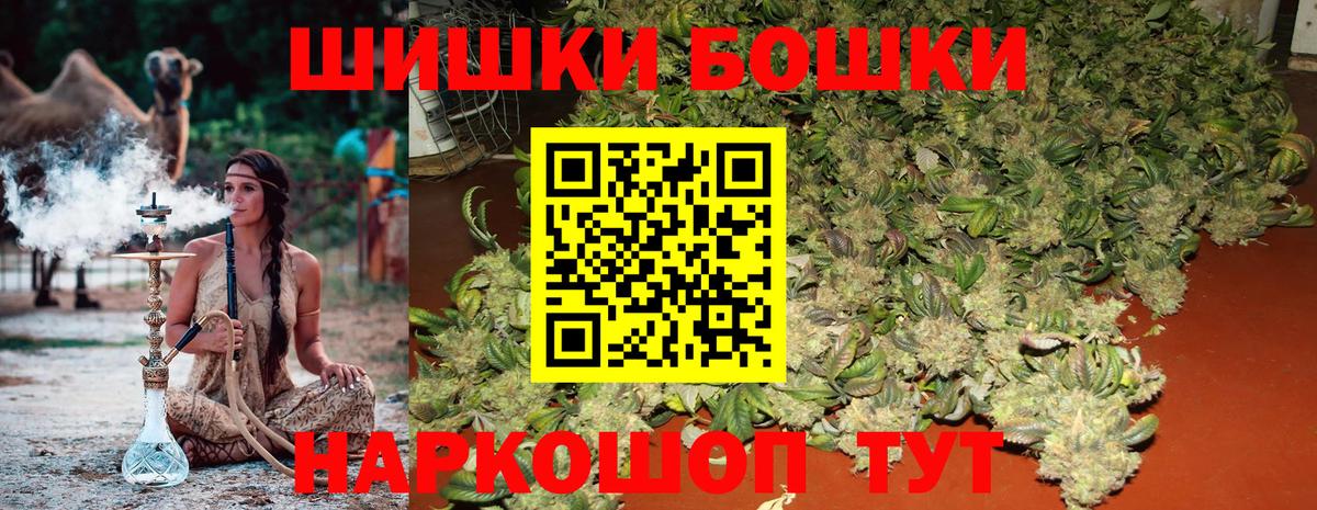 Бошки марихуана ГИДРОПОН Ногинск